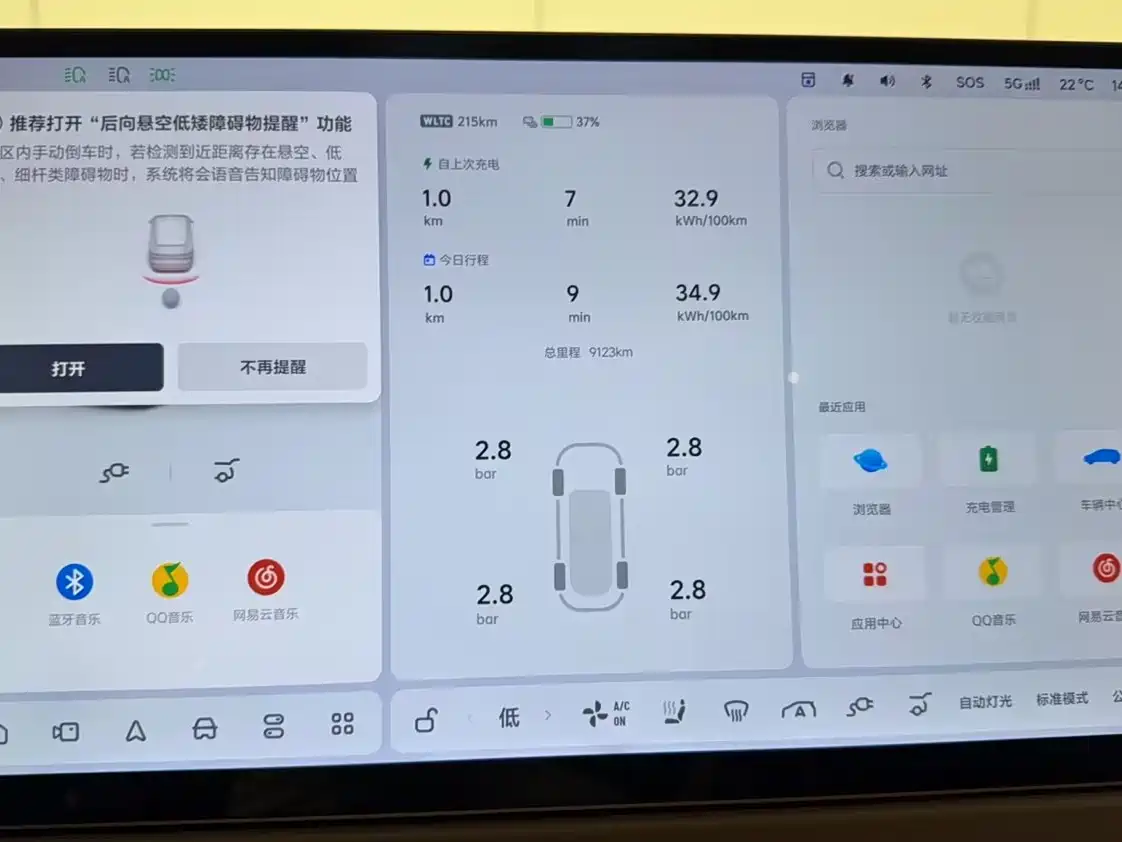 Li Auto Li i8 2025 2025 Standard Edition