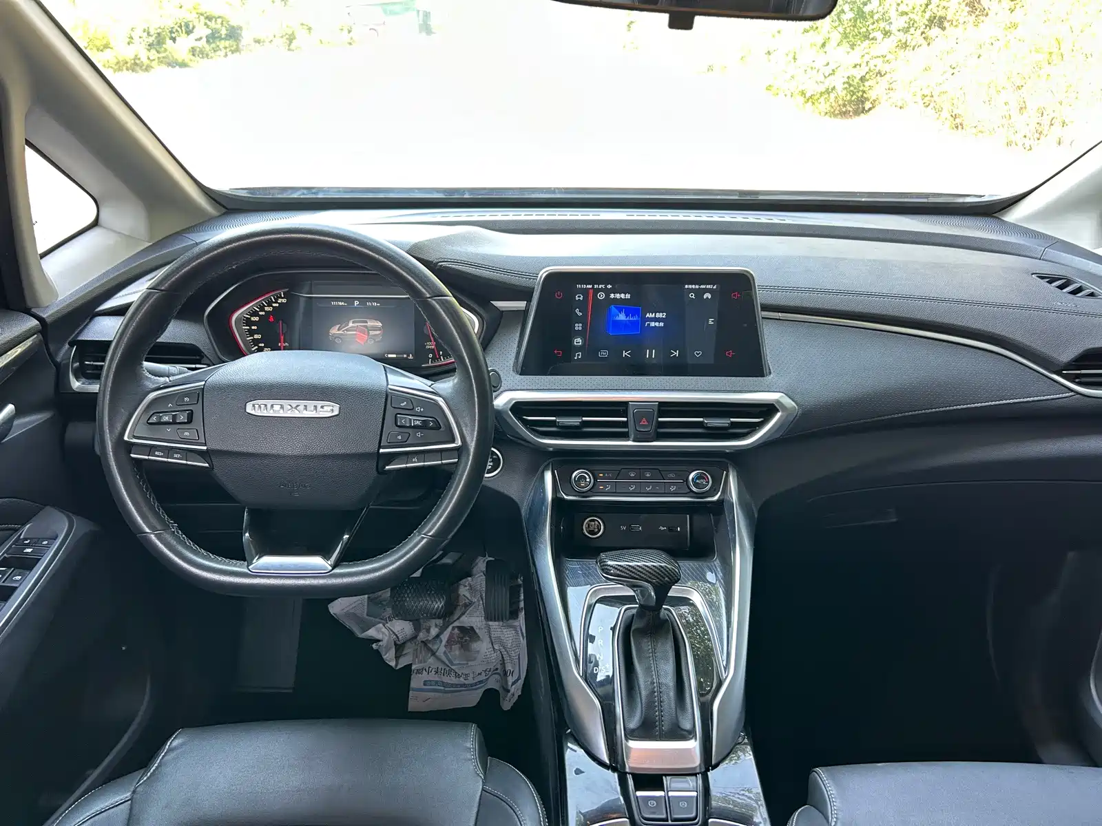 Фото 8 - Maxus Maxus G50