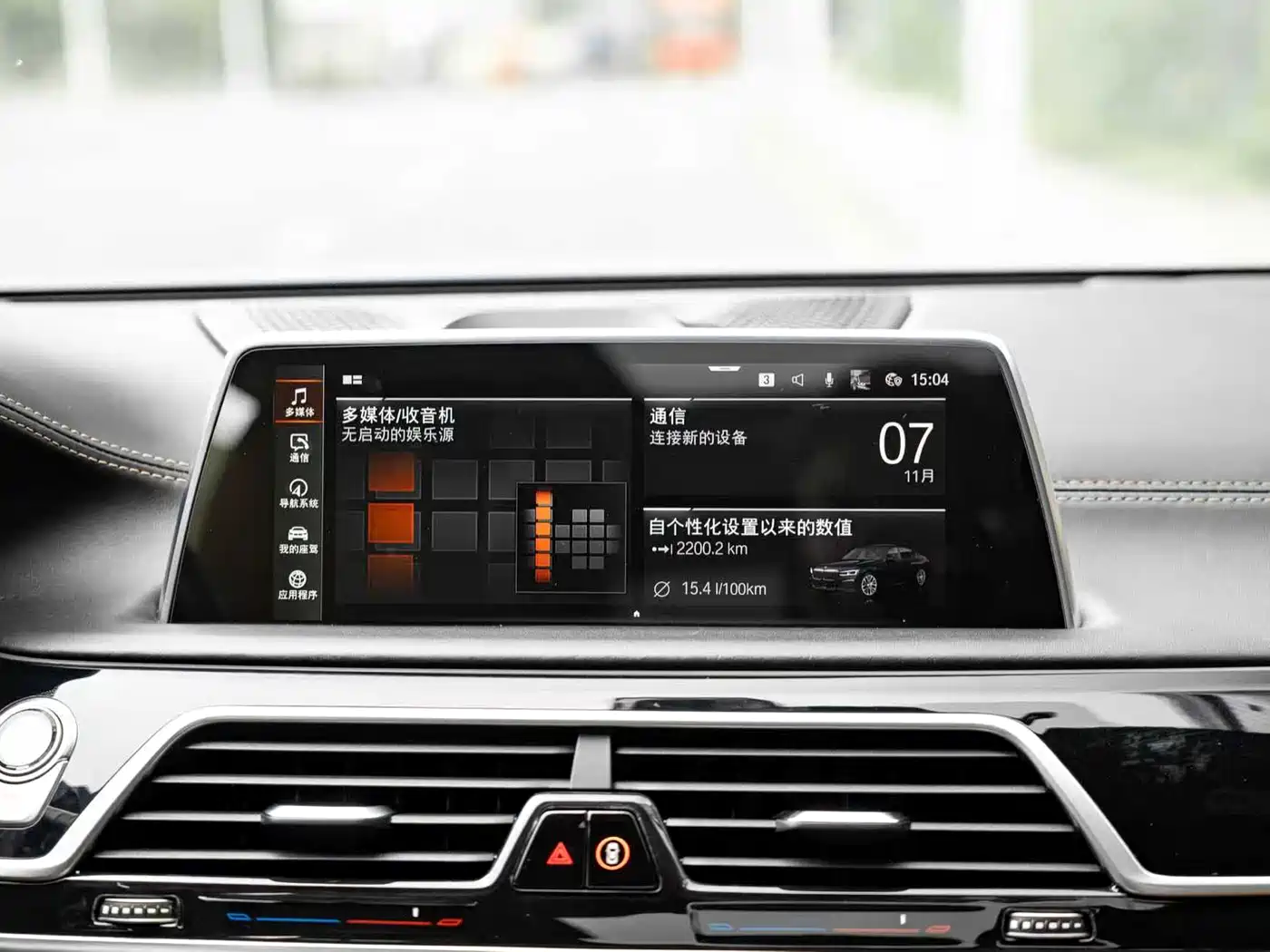 BMW 7 Series 2019 740Li xDrive Executive M Sport Package фото 6