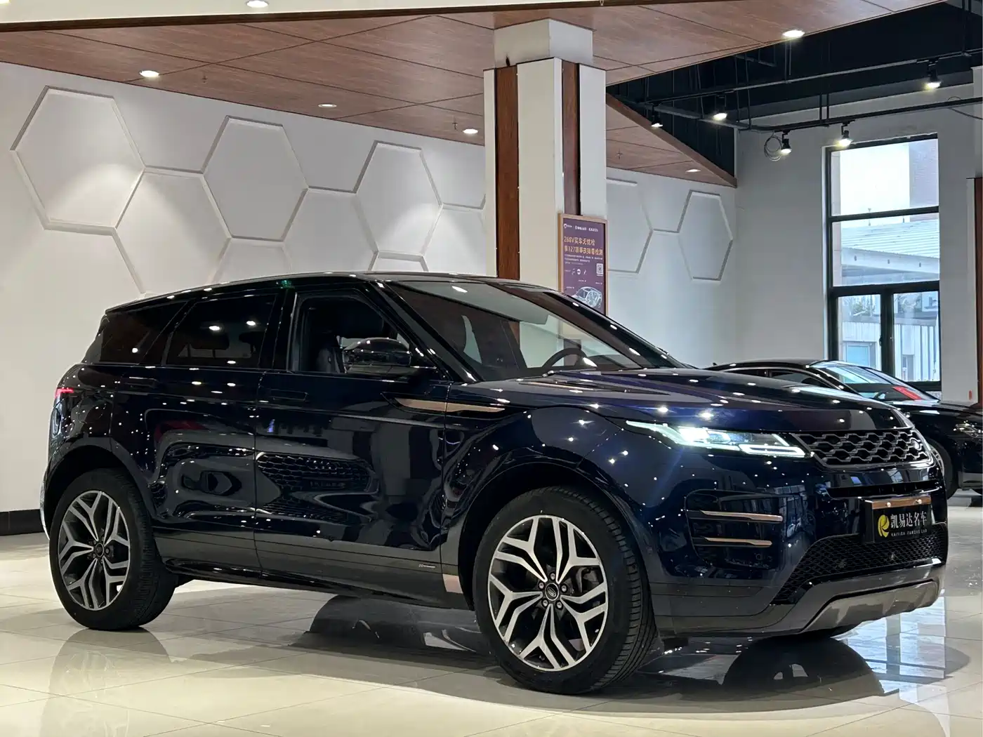 LAND ROVER RANGE ROVER AURORA