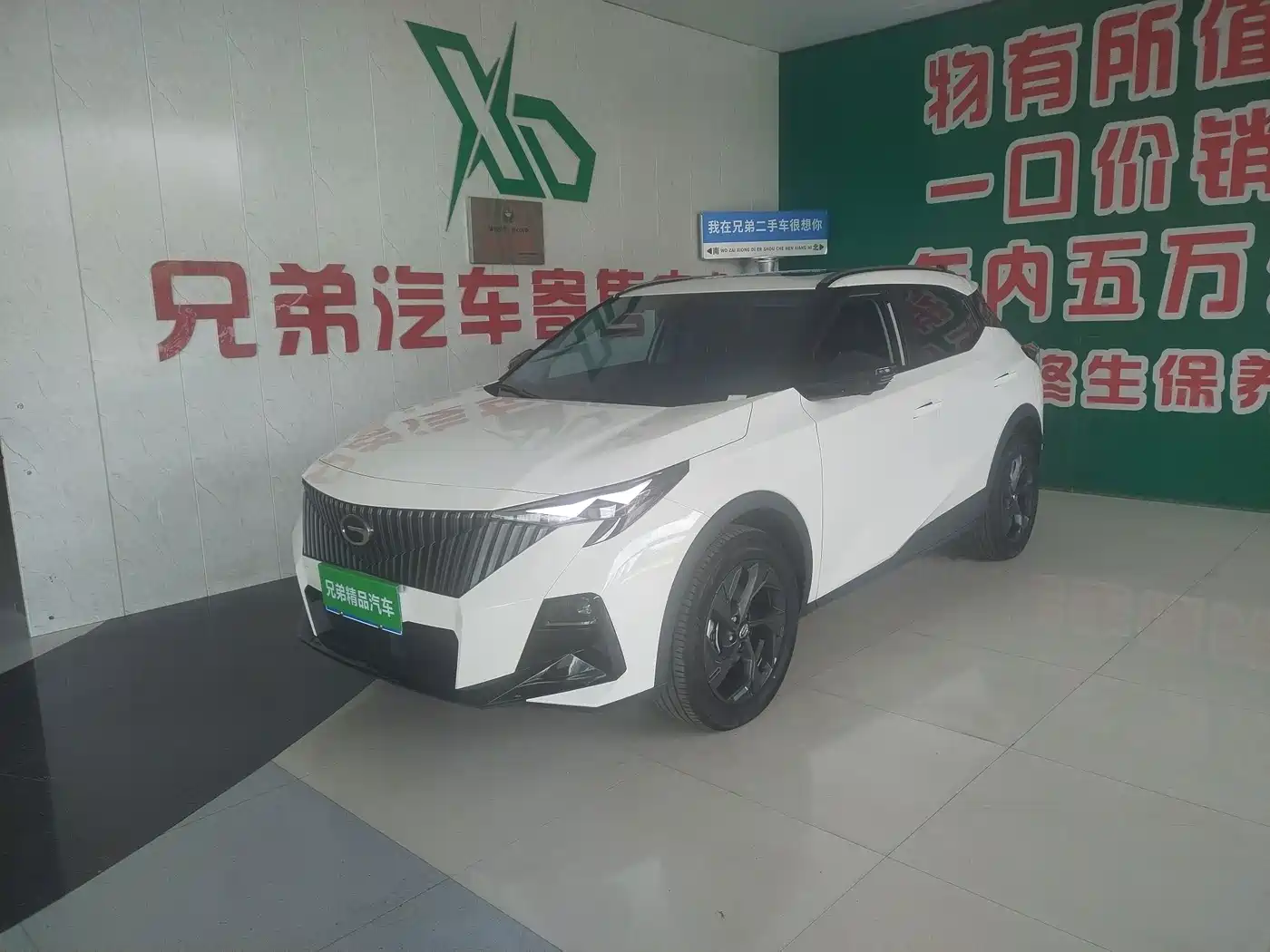 2026 GAC Trumpchi Trumpchi GS3