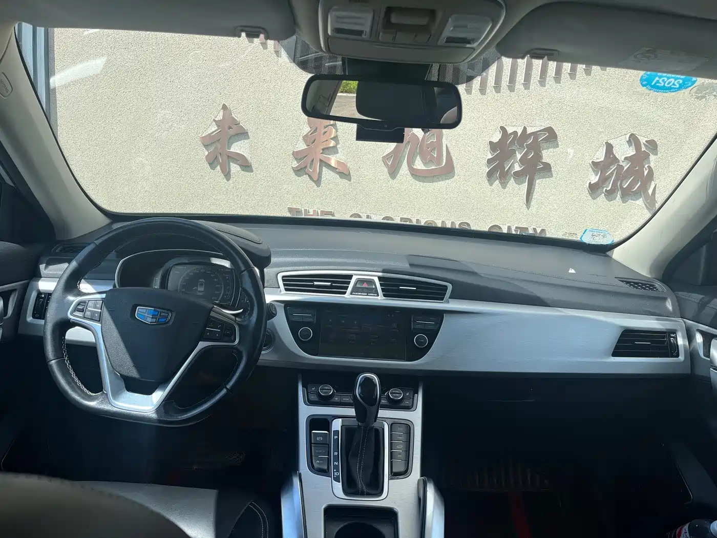 Geely Boyue 2016 2016 1.8TD Automatic Wisdom Type