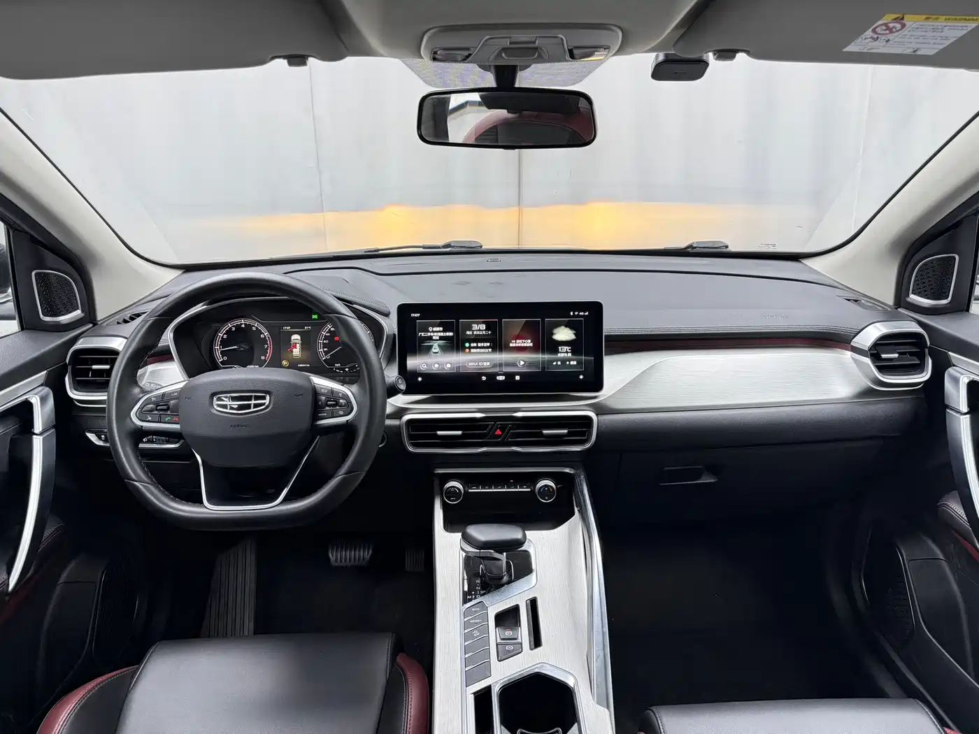 GEELY AUTOMOBILE BINYUE