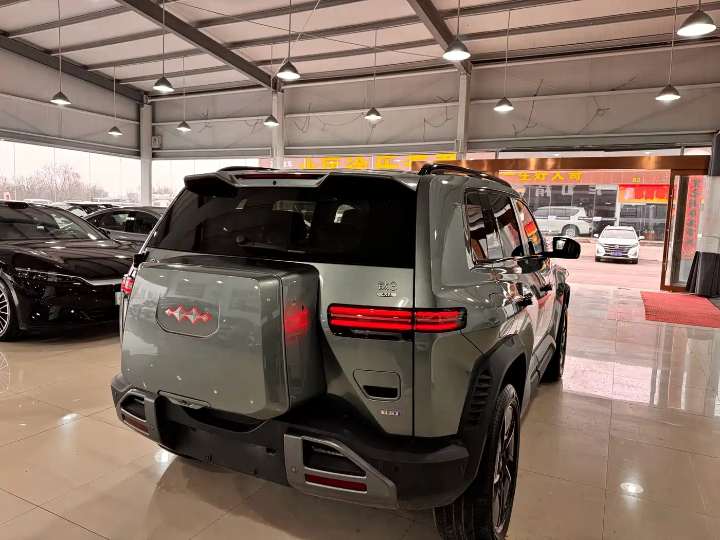 FANG CHENG BAO TITANIUM 3