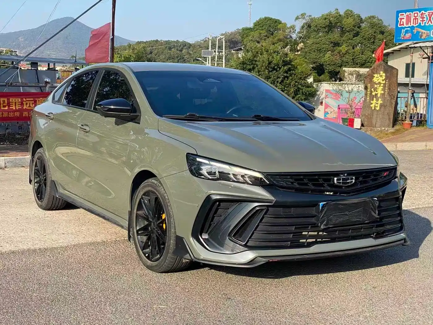 GEELY AUTOMOBILE BINRUI