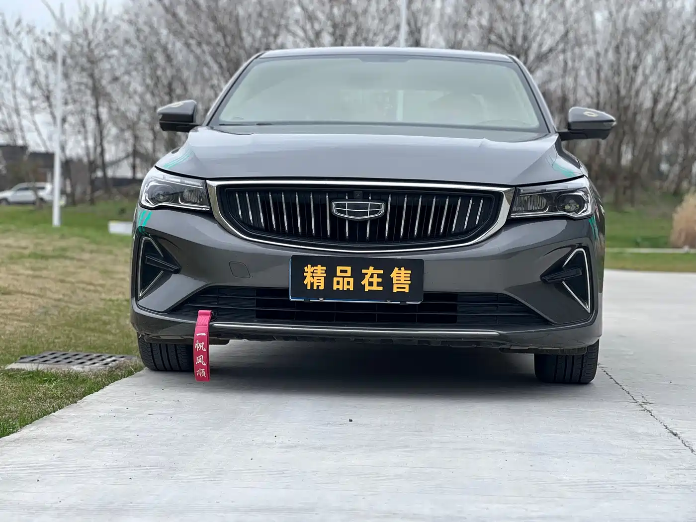 GEELY AUTOMOBILE EMGRAND