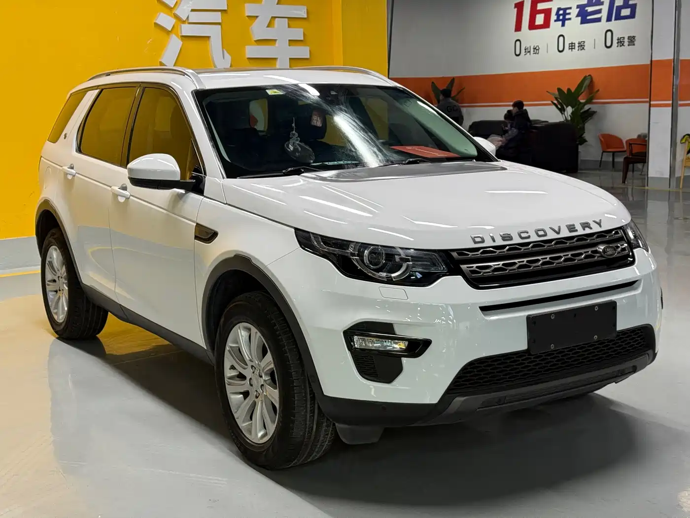 Land Rover Discovery Sport 2019 240PS SE Edition China V фото 3