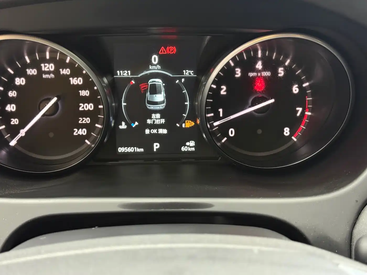 Land Rover Discovery Sport 2019 240PS SE Edition China V фото 18