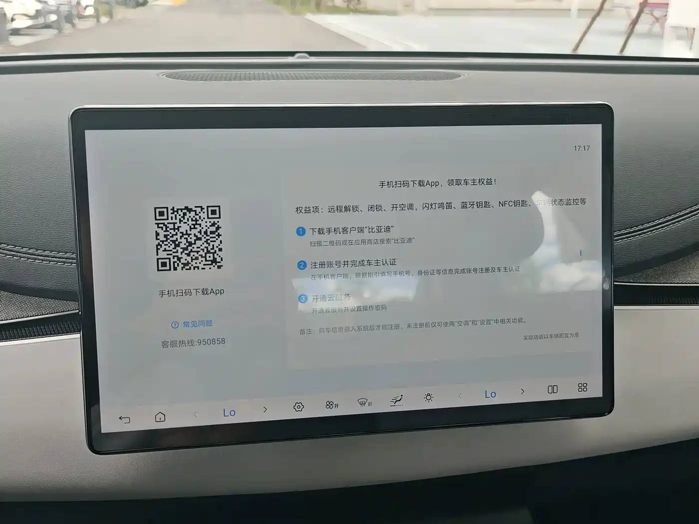 Photo 14 - BYD Seal 06 New Energy