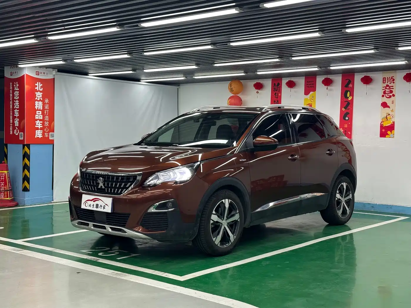 Peugeot 4008 2017 350THP Elite Edition