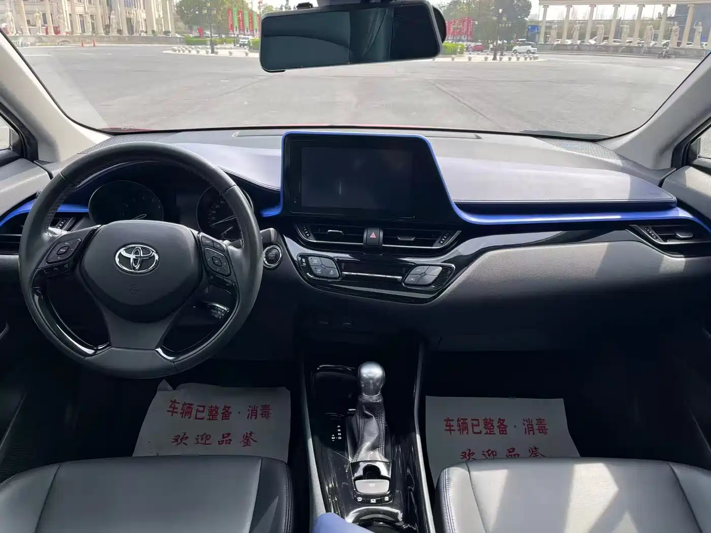 Toyota C-HR 2021 2.0L Luxury Edition фото 5