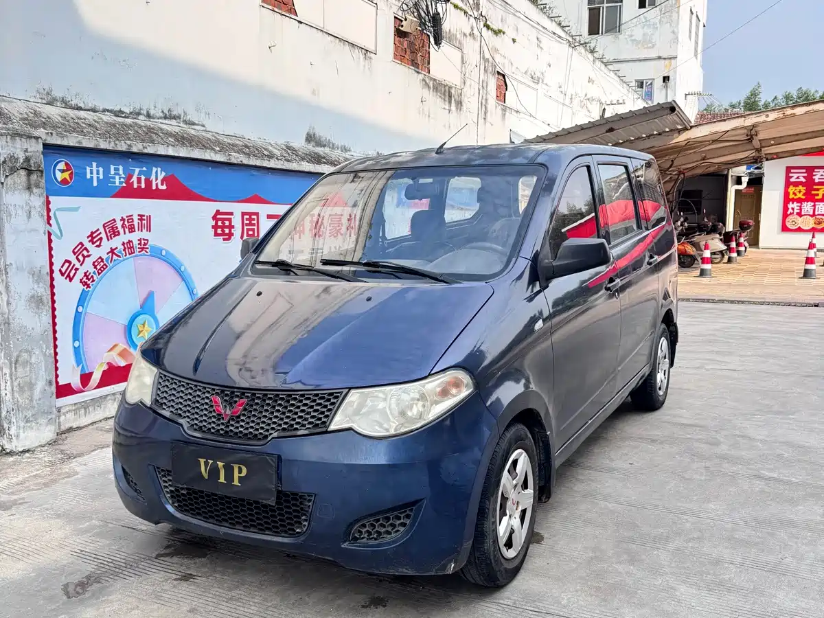 Wuling Motors Wuling Hongguang 2014 — пригон из Китая