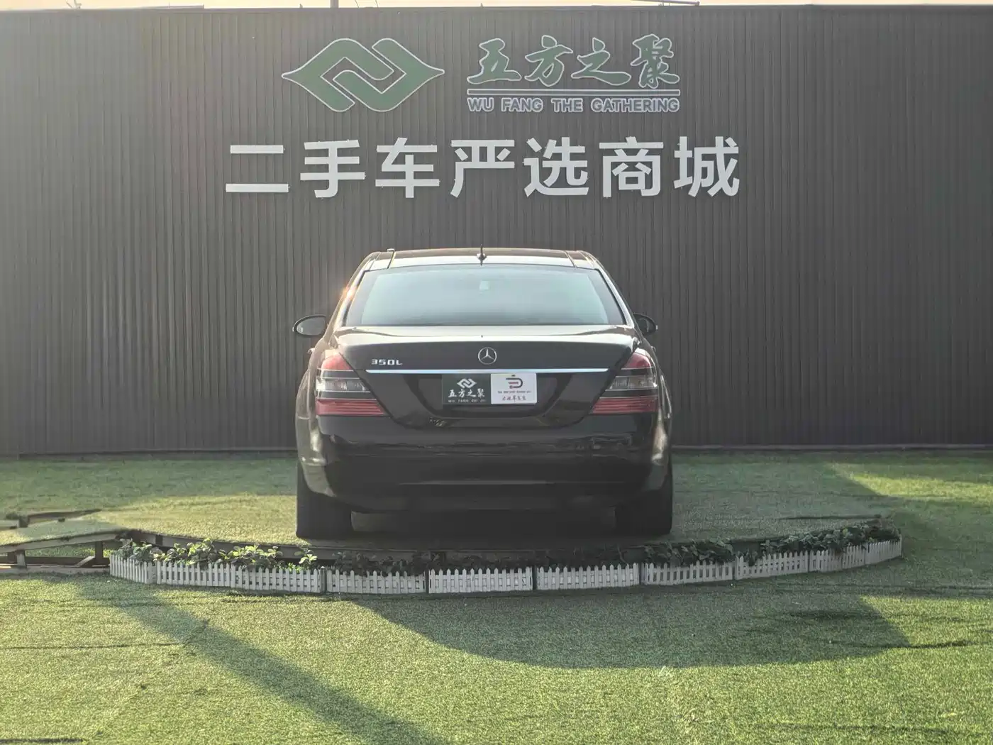 Mercedes-Benz S-Class фото 18