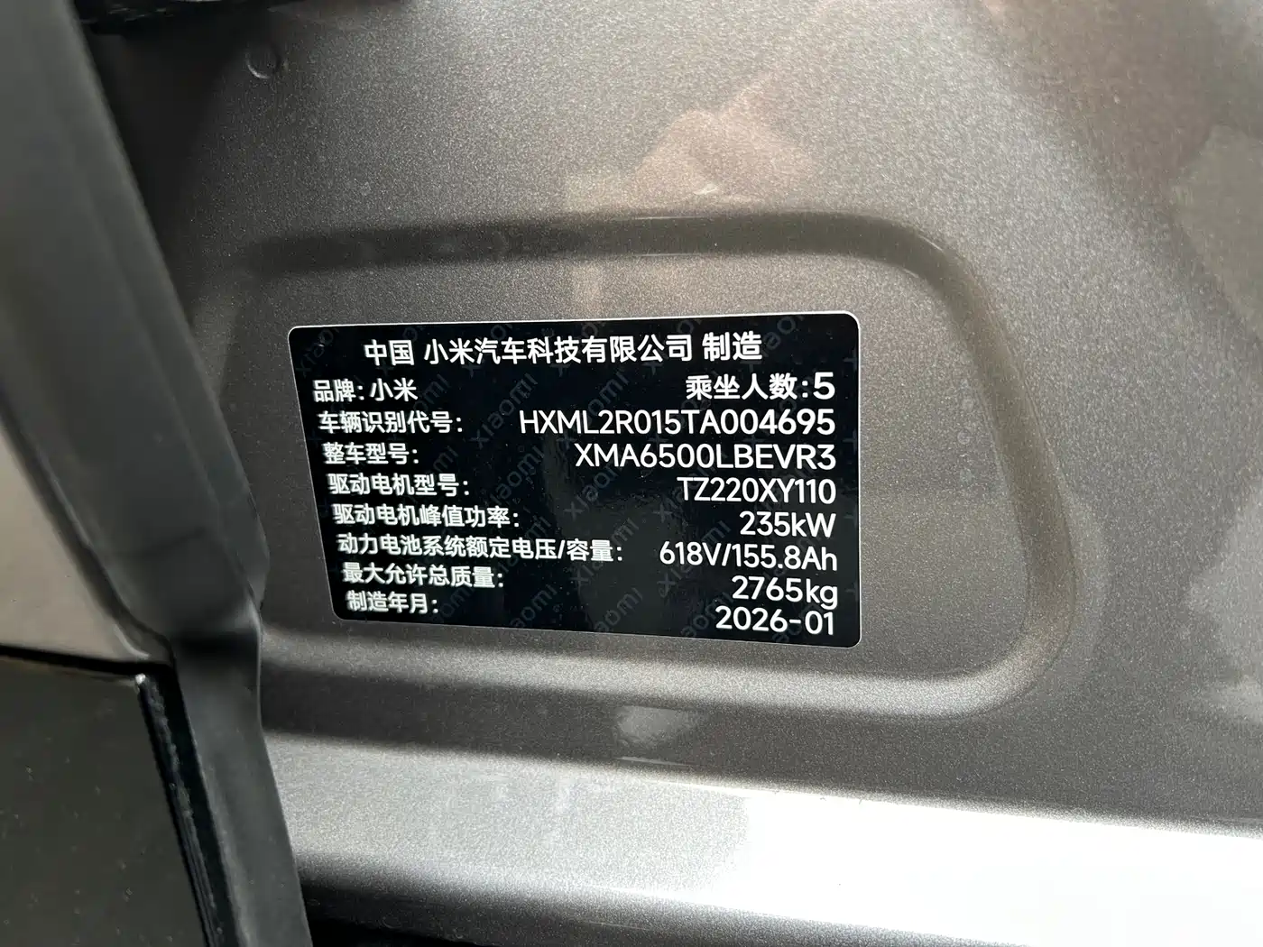 XIAOMI CAR XIAOMI YU7