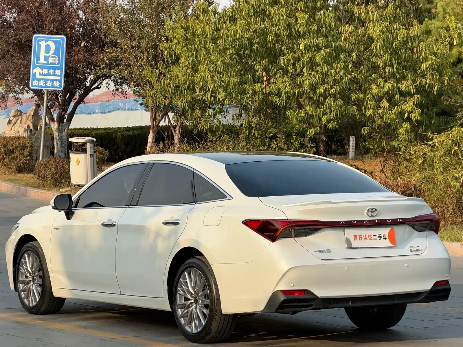 Photo 5 - Toyota Avalon