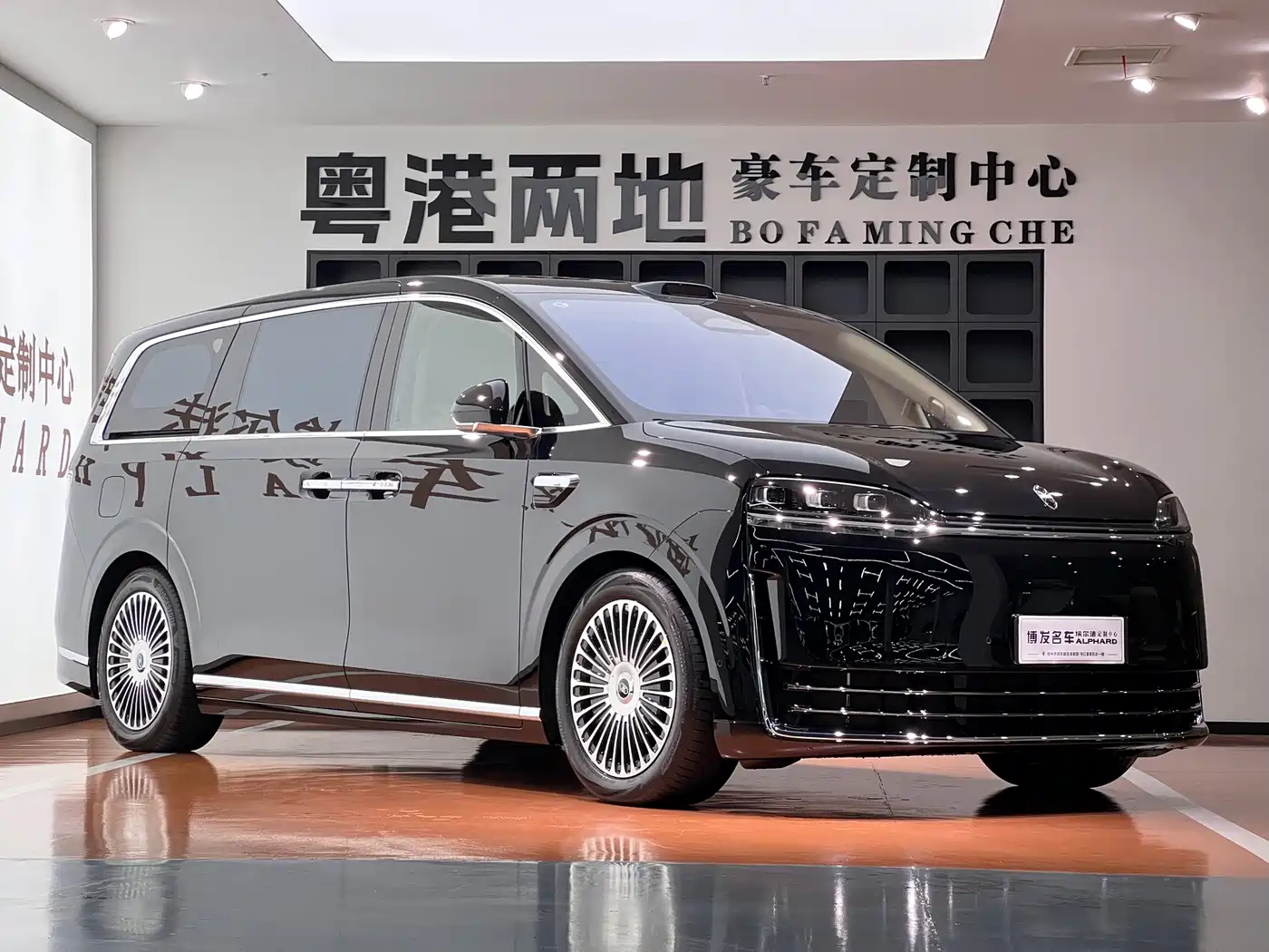 Zhijie Zunjie MPV 2026 2026 Model Mid-Range Edition