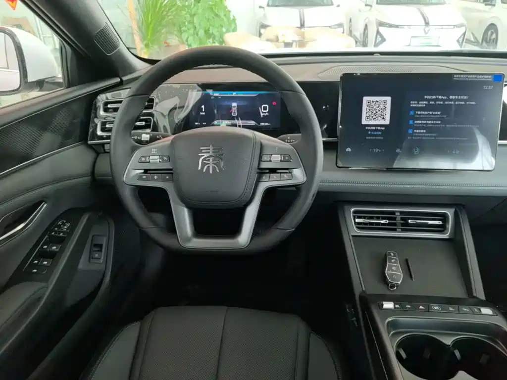 BYD Qin L 2026 2026 DM-i 128KM Progressive