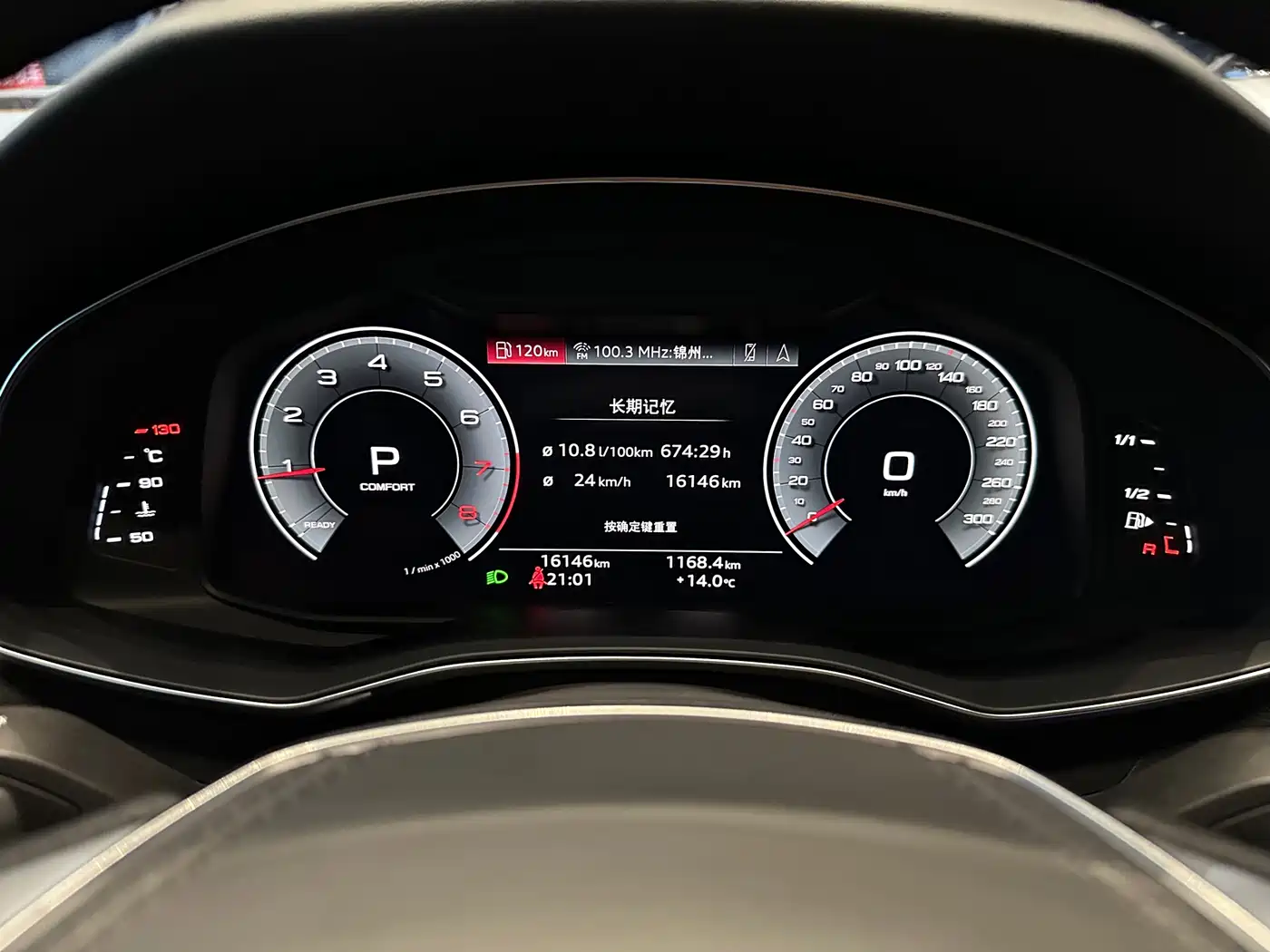 Audi A6L 2025 45 TFSI Premium Sport фото 15