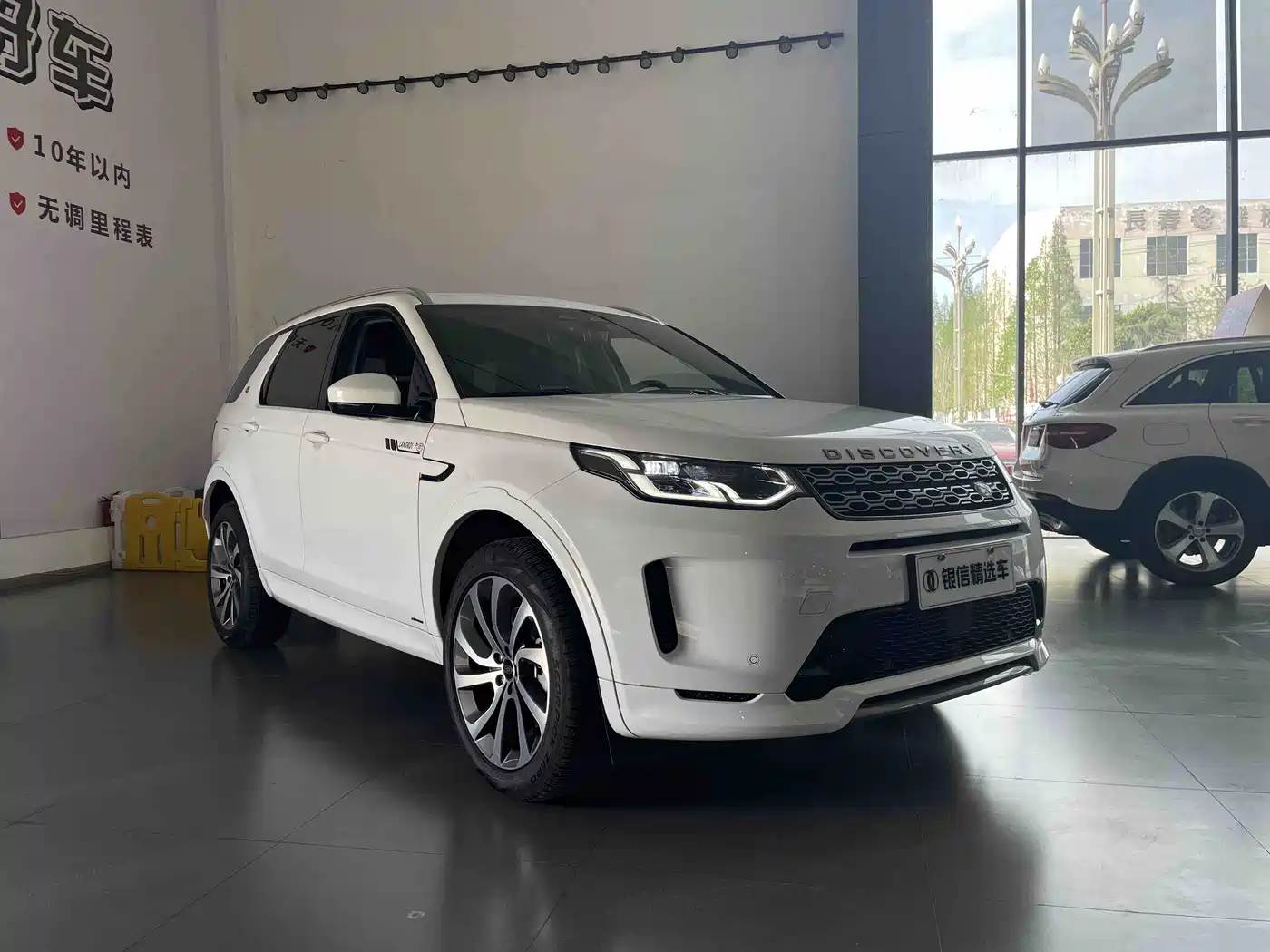 Land Rover Discovery Sport 2021 249PS R-Dynamic S Performance Edition фото 2