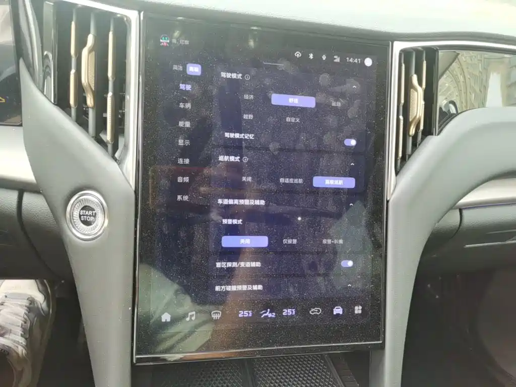 Photo 13 - Hongqi HS7 PHEV