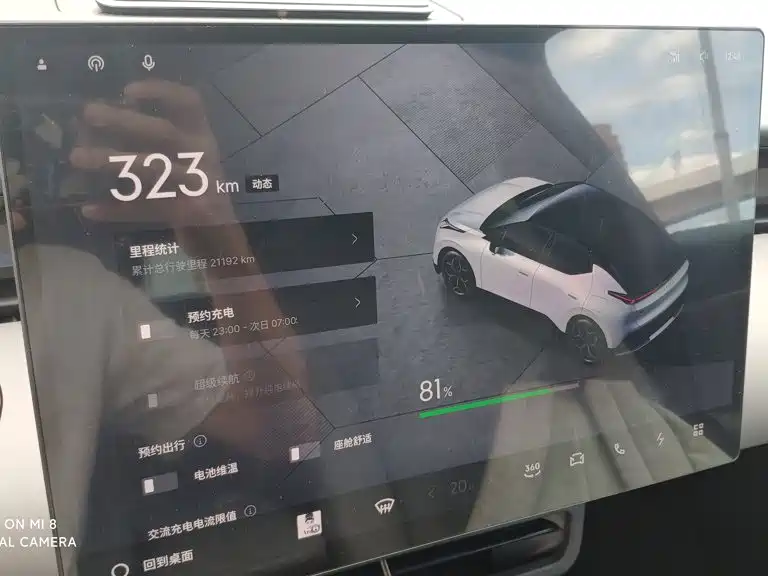 Lynk & Co Z20 2024 2025 530km RWD Max