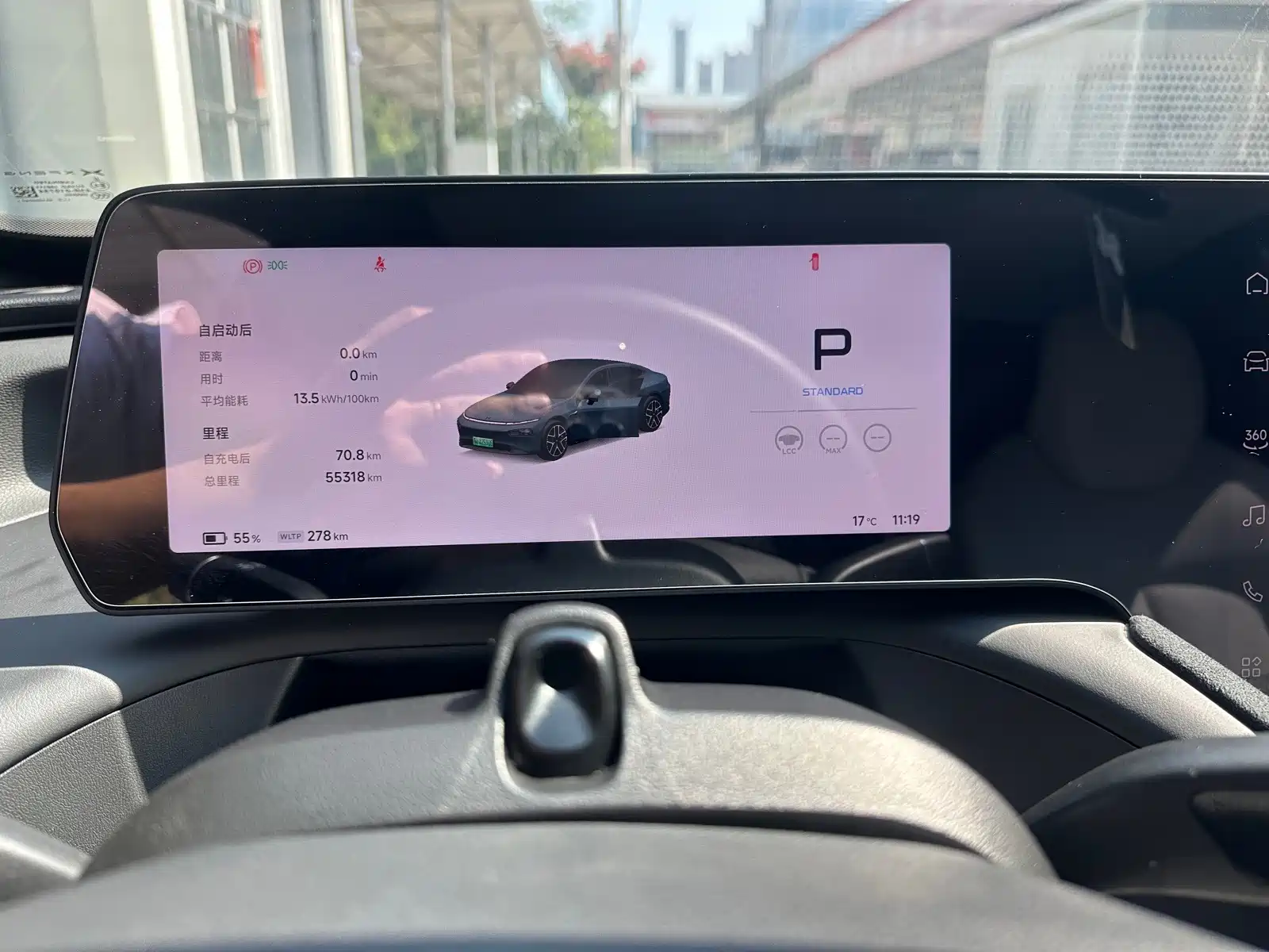 Фото 8 - XPeng P7