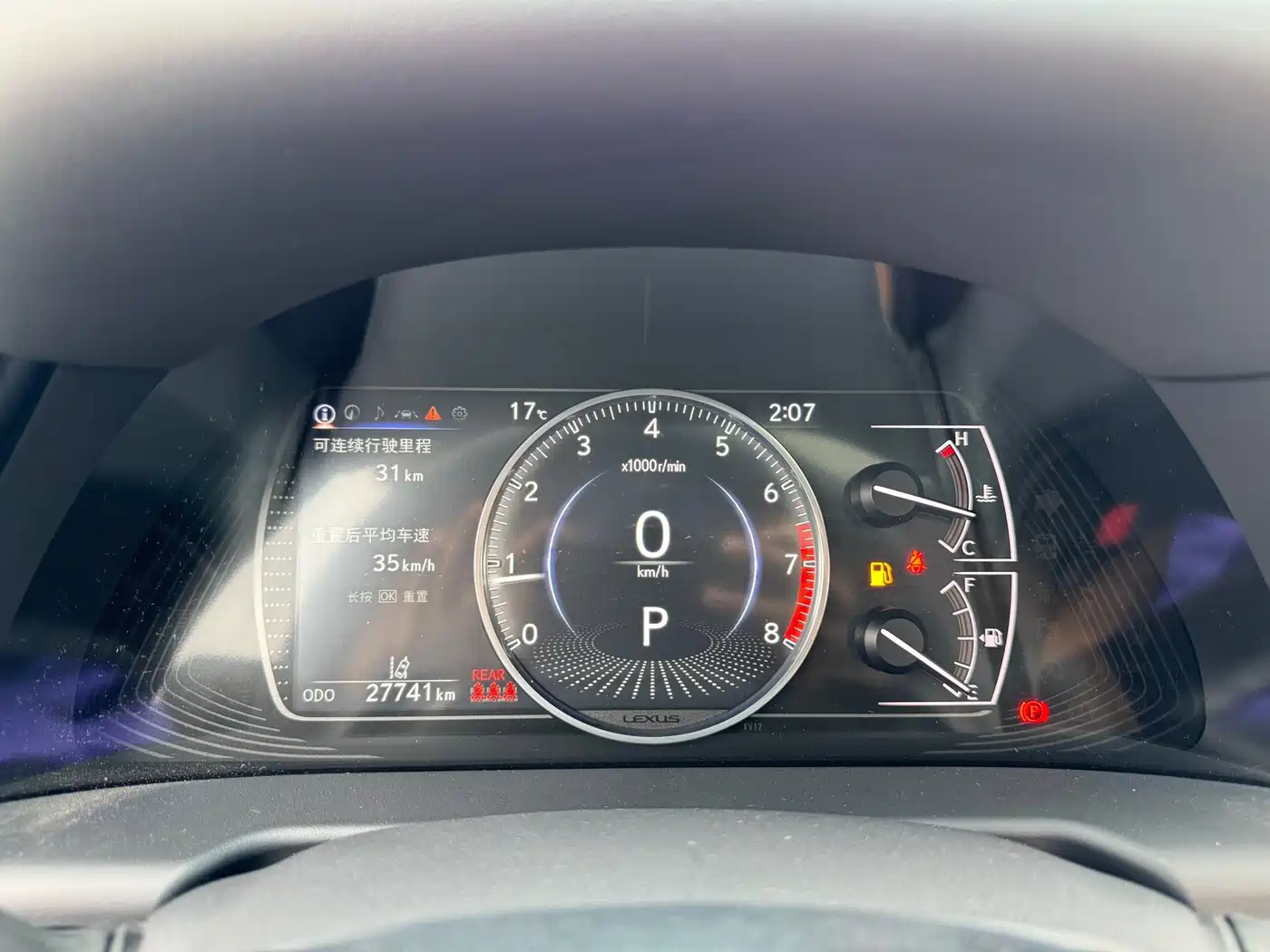 Lexus ES 2023 200 Excellence Edition фото 22