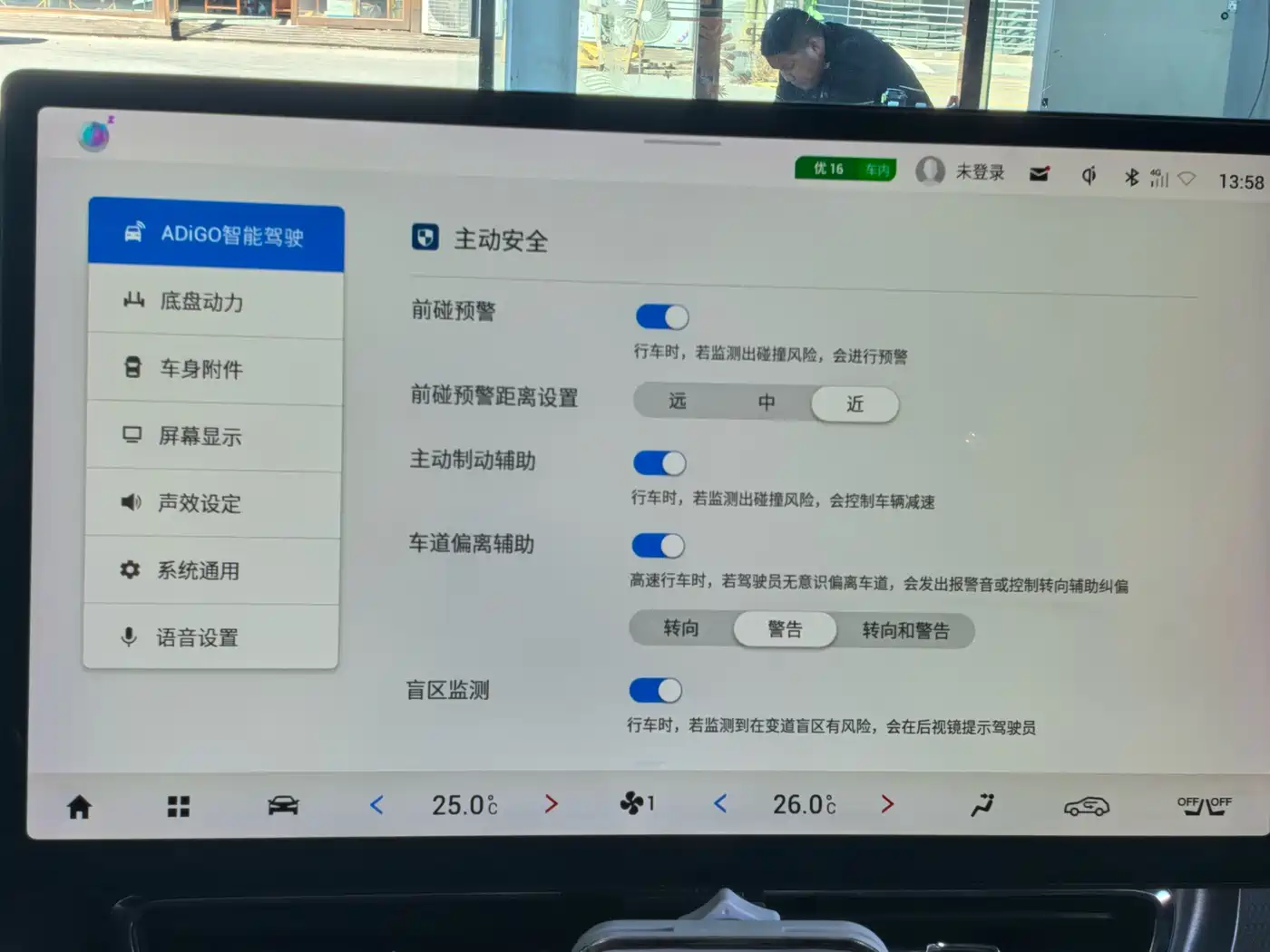 Aion V 2022 2021 Plus 80 Smart Tech Edition (NMC)