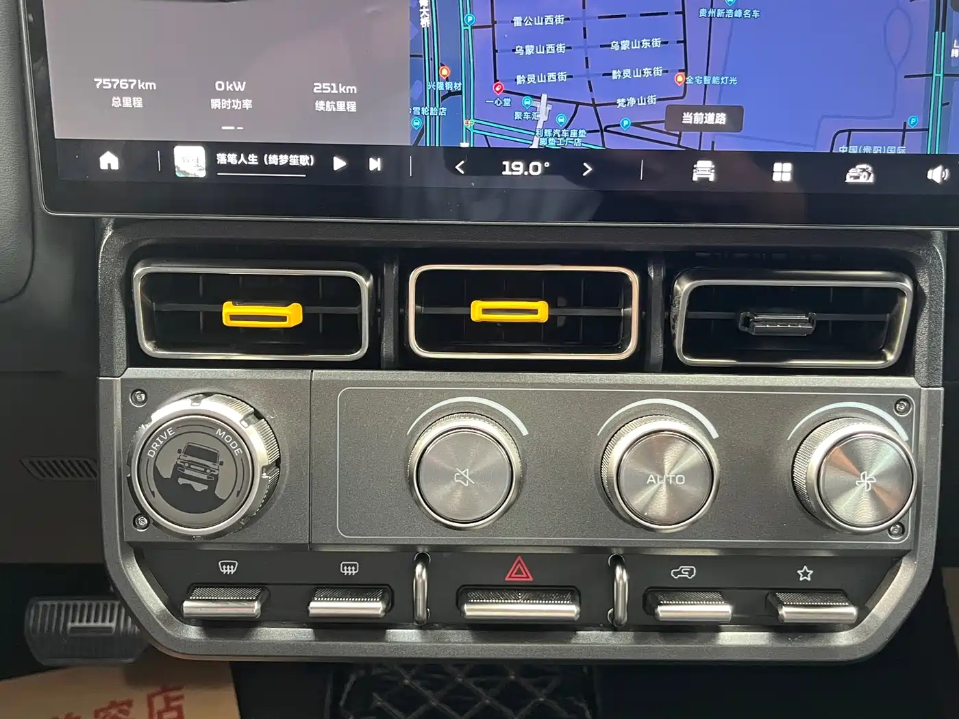 iCAR V23 2025 2025 401 2WD Advanced Edition