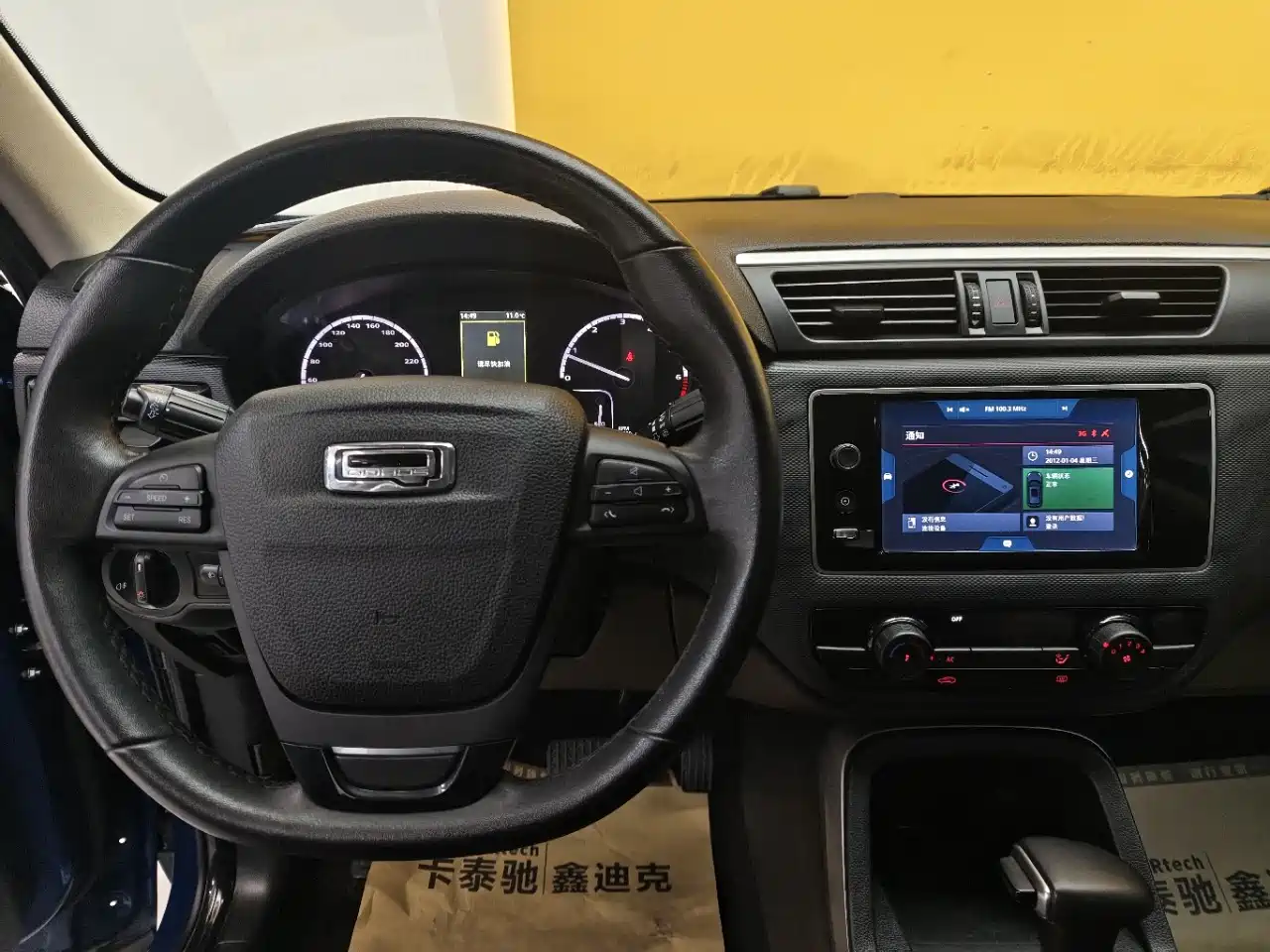 Qoros 5 2019 2018 Facelift 1.6T Automatic Leading