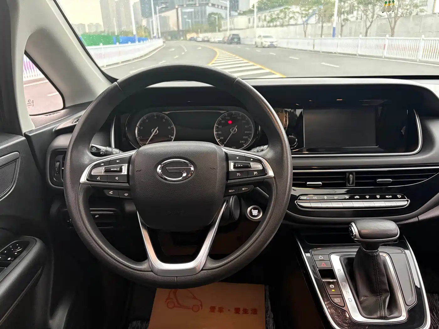 GAC TRUMPCHI M6