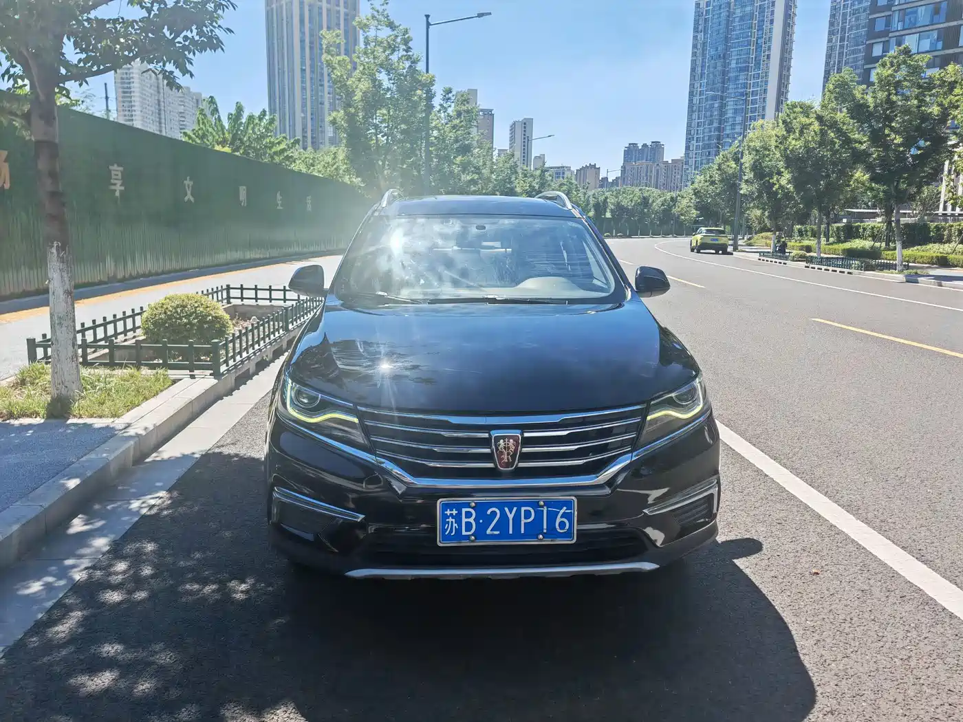 Photo 2 - Roewe RX5