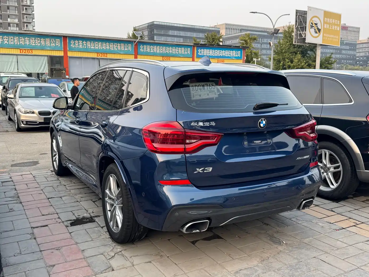 BMW X3 2018 2018 xDrive25i M Sport Package China V