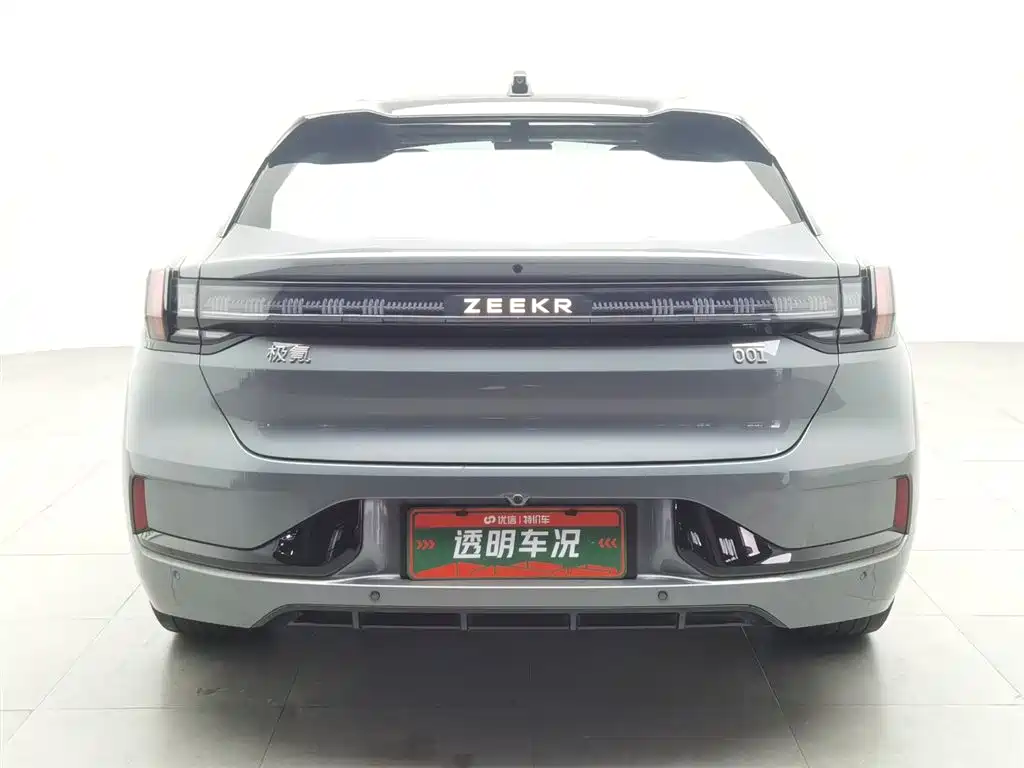 ZEEKR EXTREME KRYPTON 001