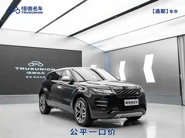 LAND ROVER RANGE ROVER AURORA