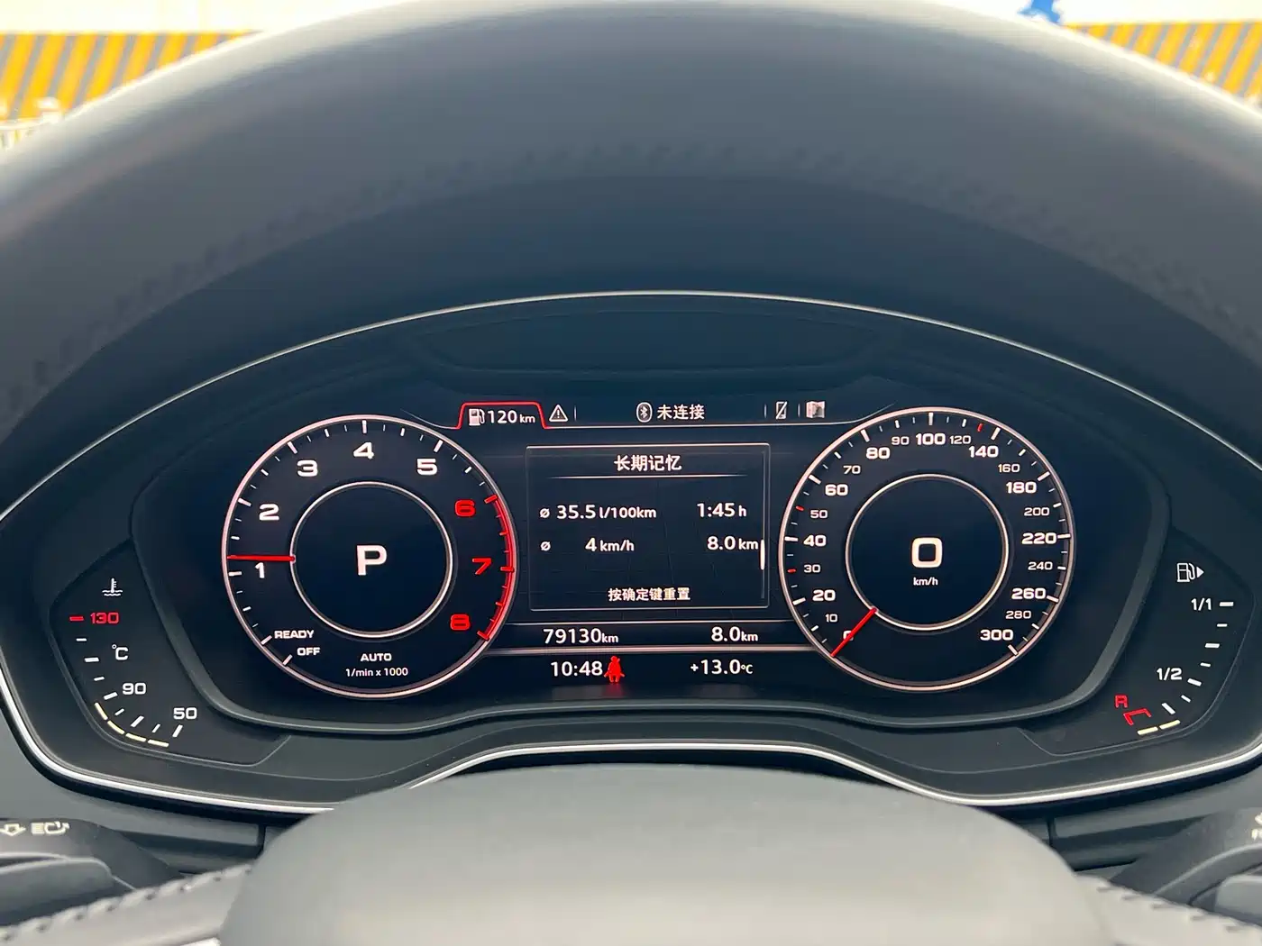Audi Q5L 2020 40 TFSI Prestige Fashion фото 16