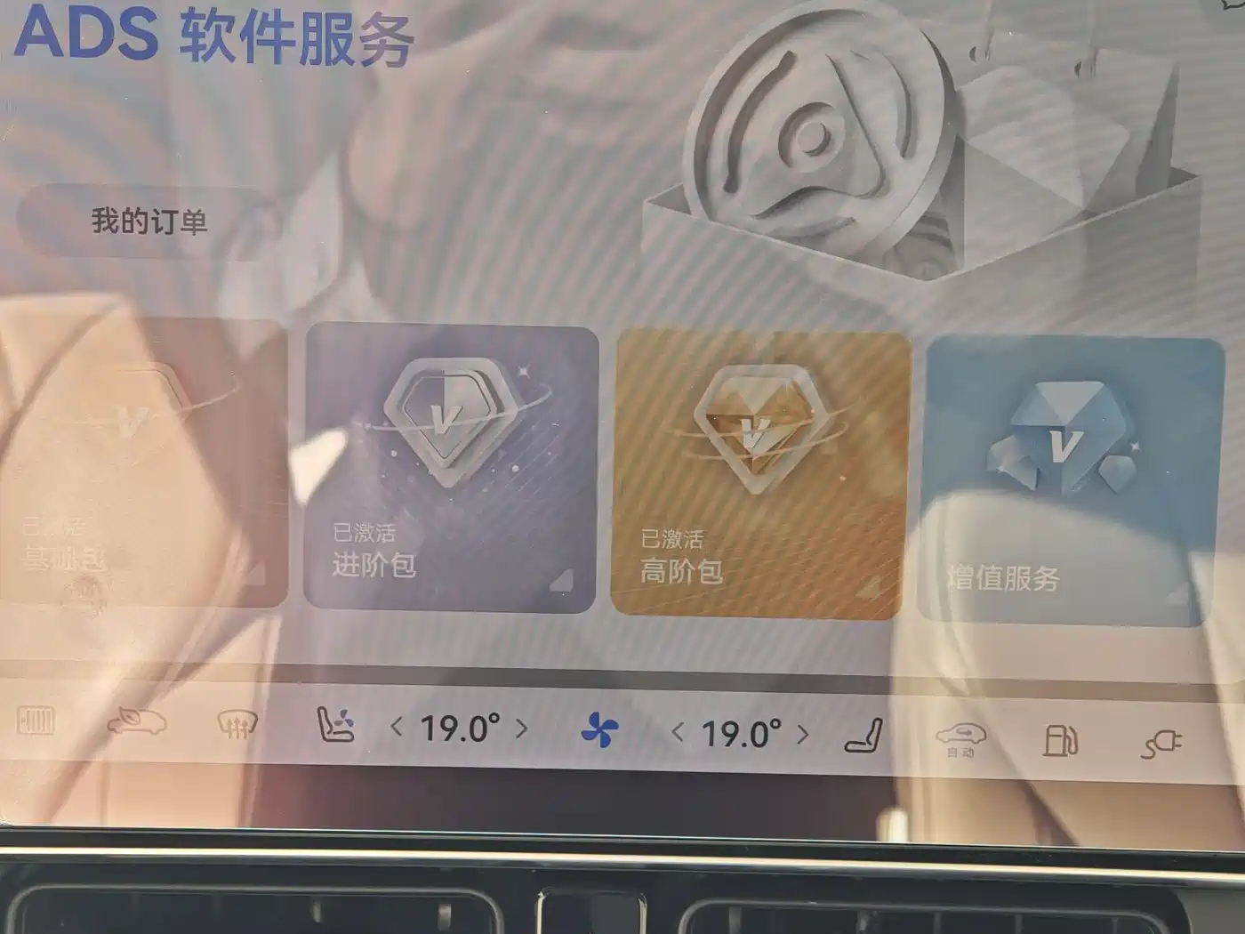 AITO Wenjie AITO M9 2024 Range Extender Max Edition 42kWh 6-seater фото 18