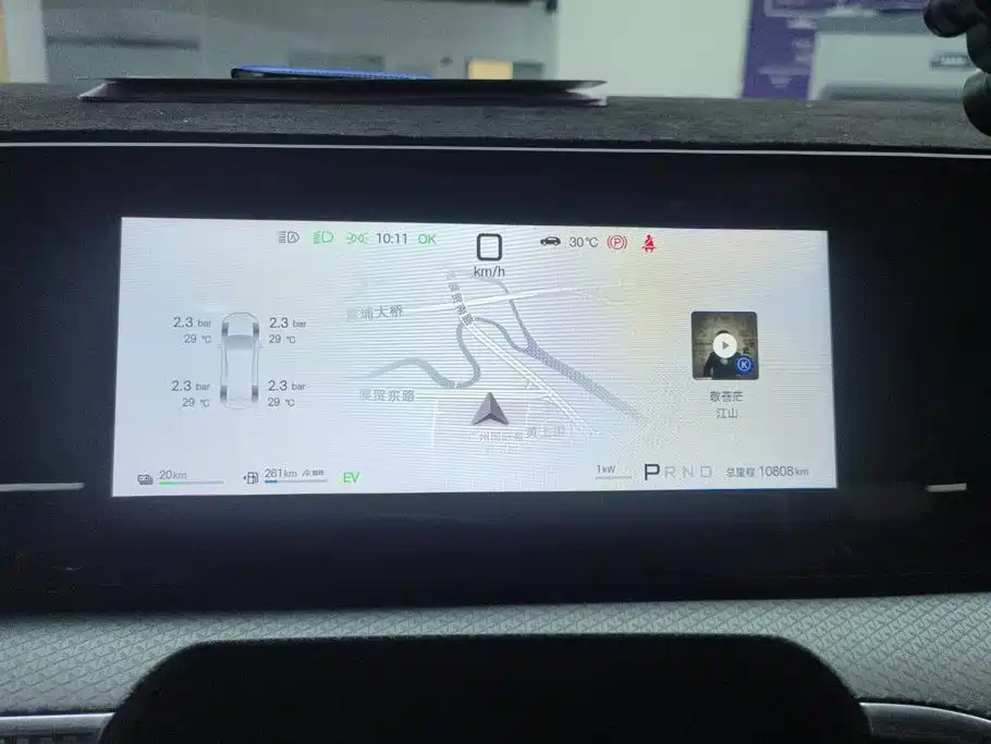 BYD Song Pro New Energy 2026 2026 Model DM-i 220KM Excellence Edition