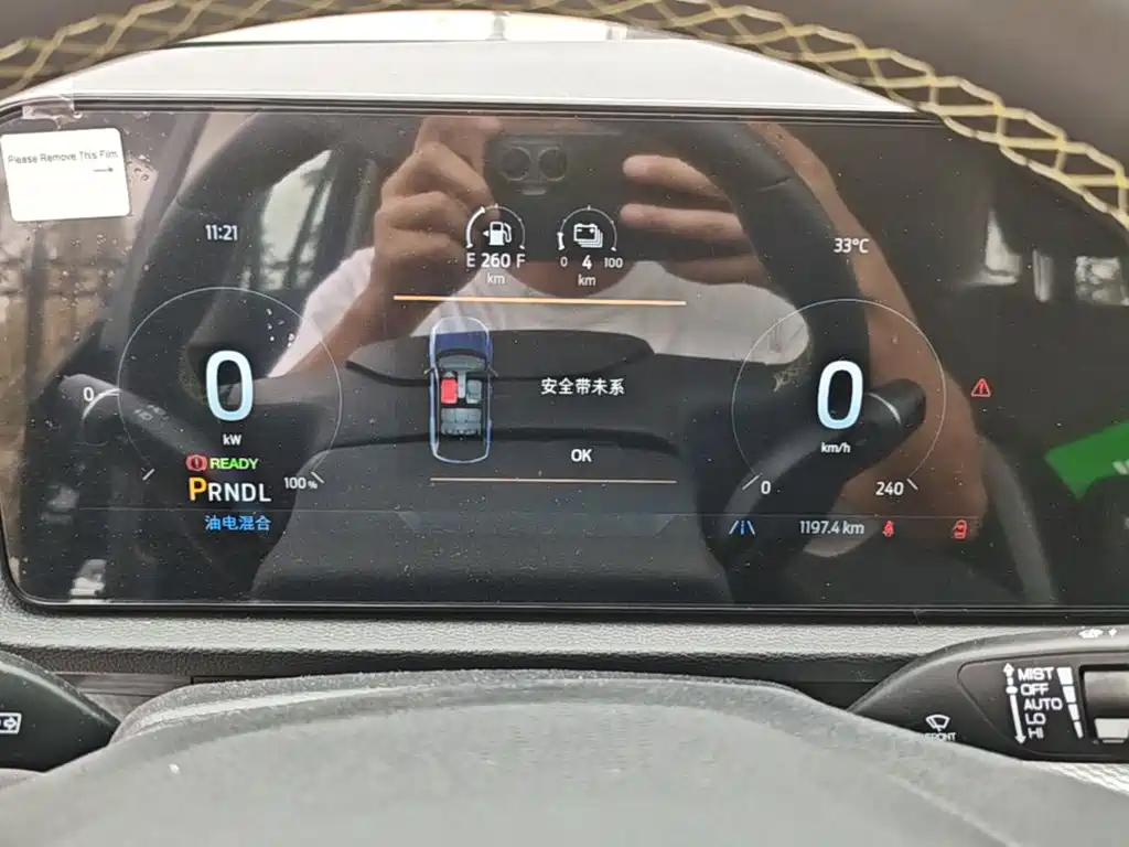 Ford Lingrui New Energy 2026 2025 Model Platinum Edition