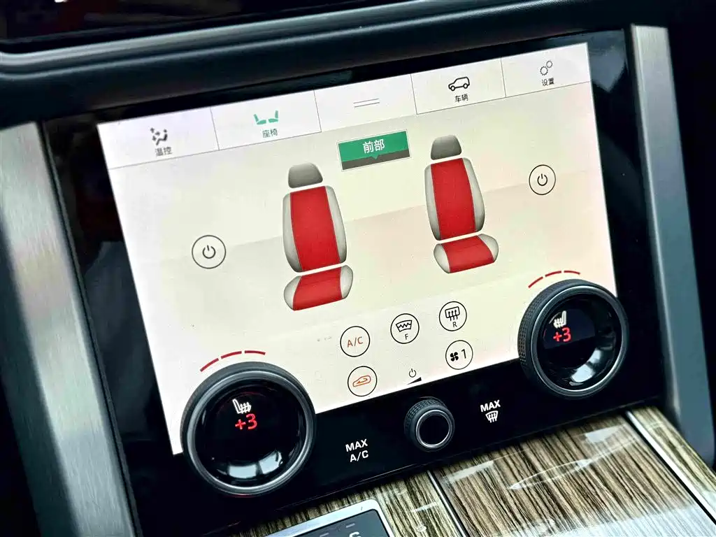 Photo 13 - Land Rover Range Rover