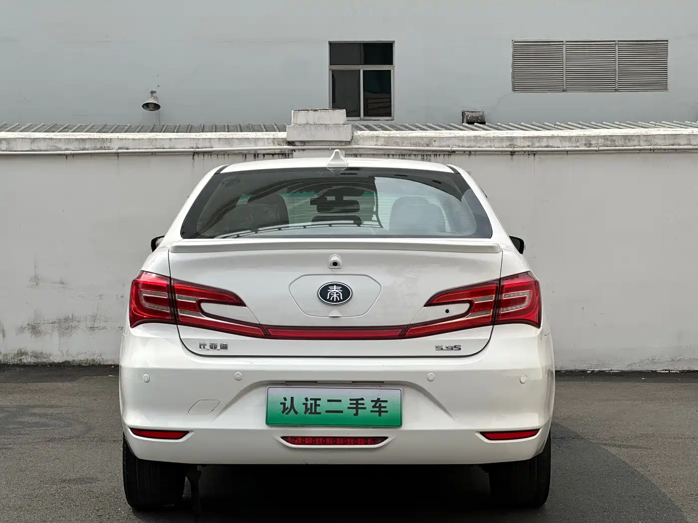 BYD QINXIN ENERGY