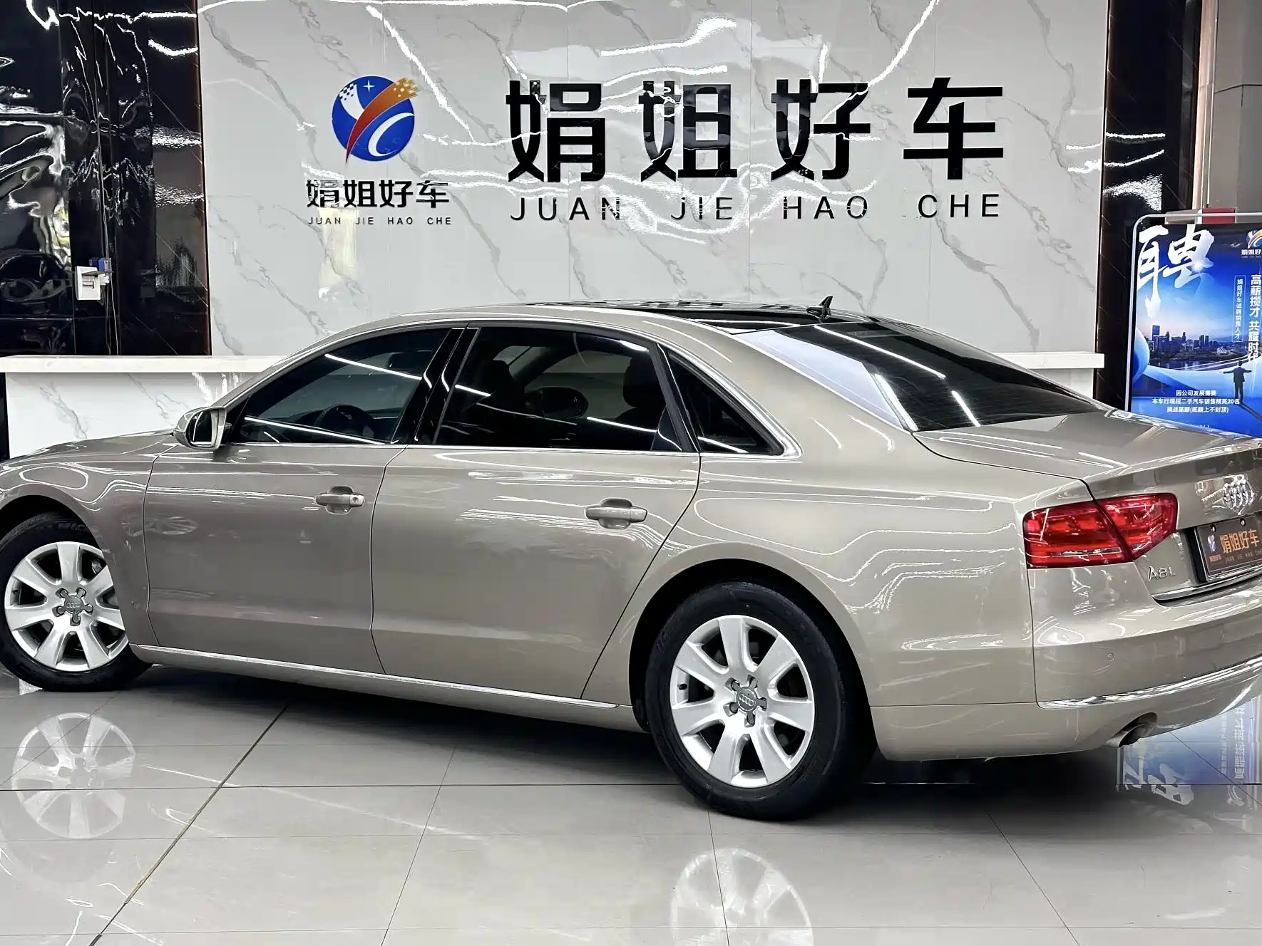 Photo 6 - Audi A8