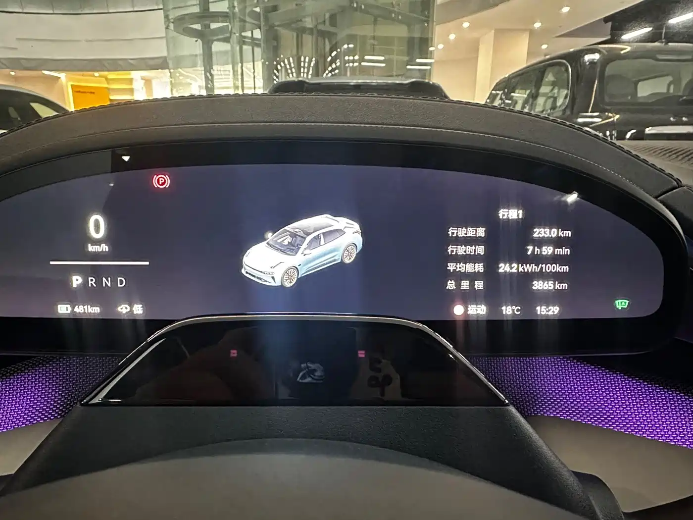 ZEEKR EXTREME KRYPTON 001