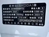 صورة 13 - Škoda Karoq