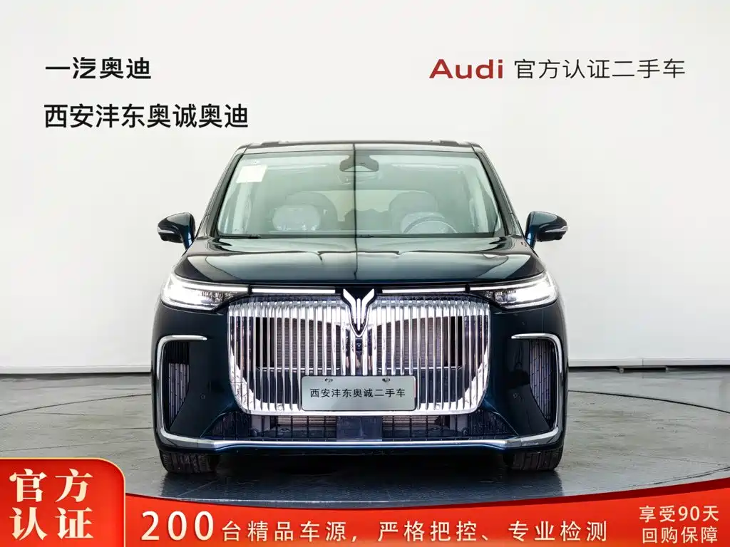 Voyah Auto Voyah Dreamer 2026 2025 PHEV 4WD Kunpeng Premium Edition