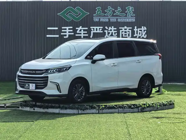 SAIC MAXUS CHASE G50