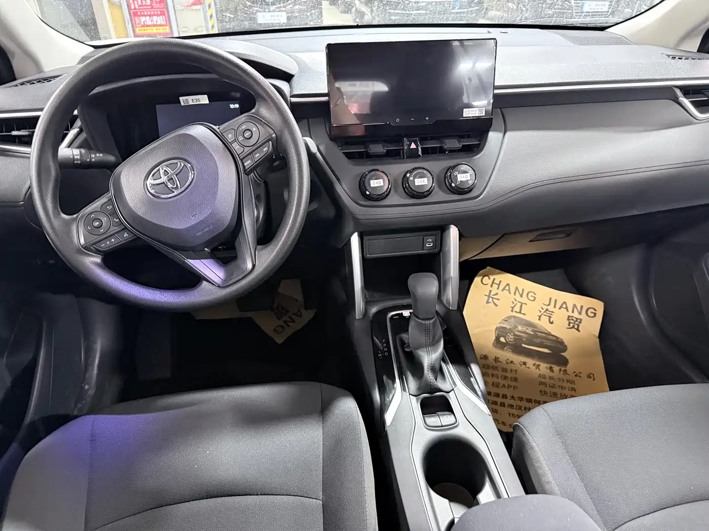 Toyota Corolla Cross 2025 2024 Model 2.0L Pioneer Edition