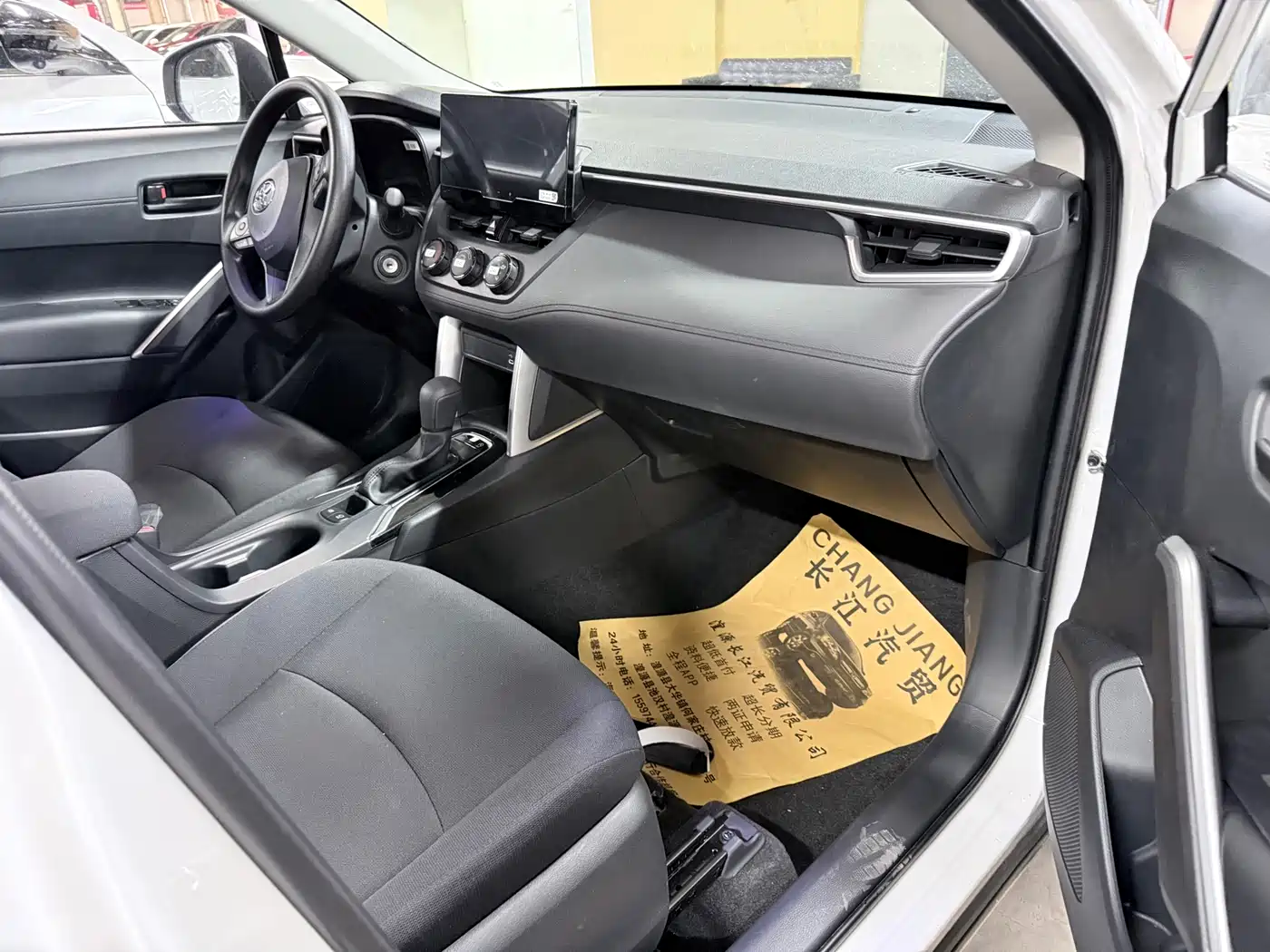 Toyota Corolla Cross 2025 2024 Model 2.0L Pioneer Edition