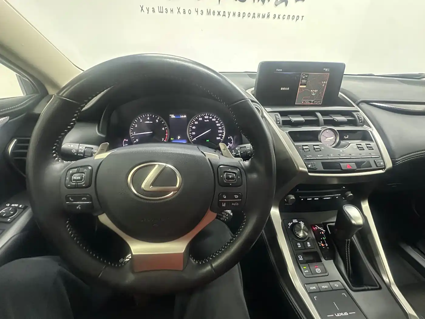 Lexus NX 2020 200 AWD F Sport China VI фото 18