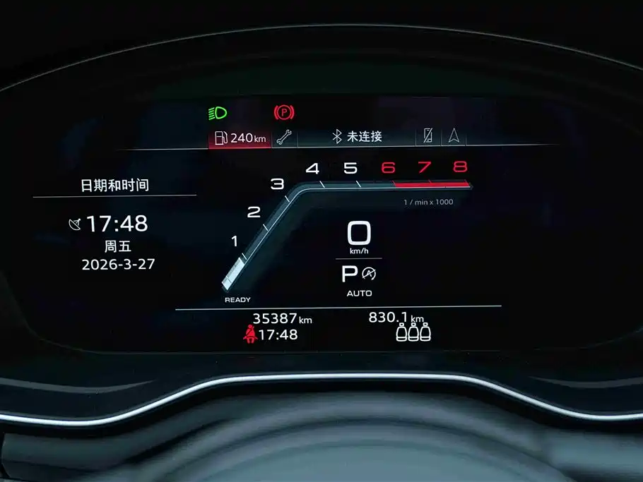 Audi A4L 2022 40 TFSI Luxury Dynamic фото 8